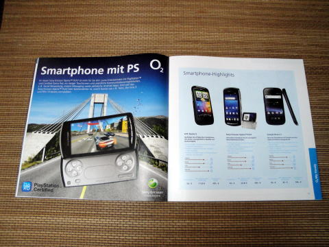 携帯電話会社O2のドイツ語版カタログ